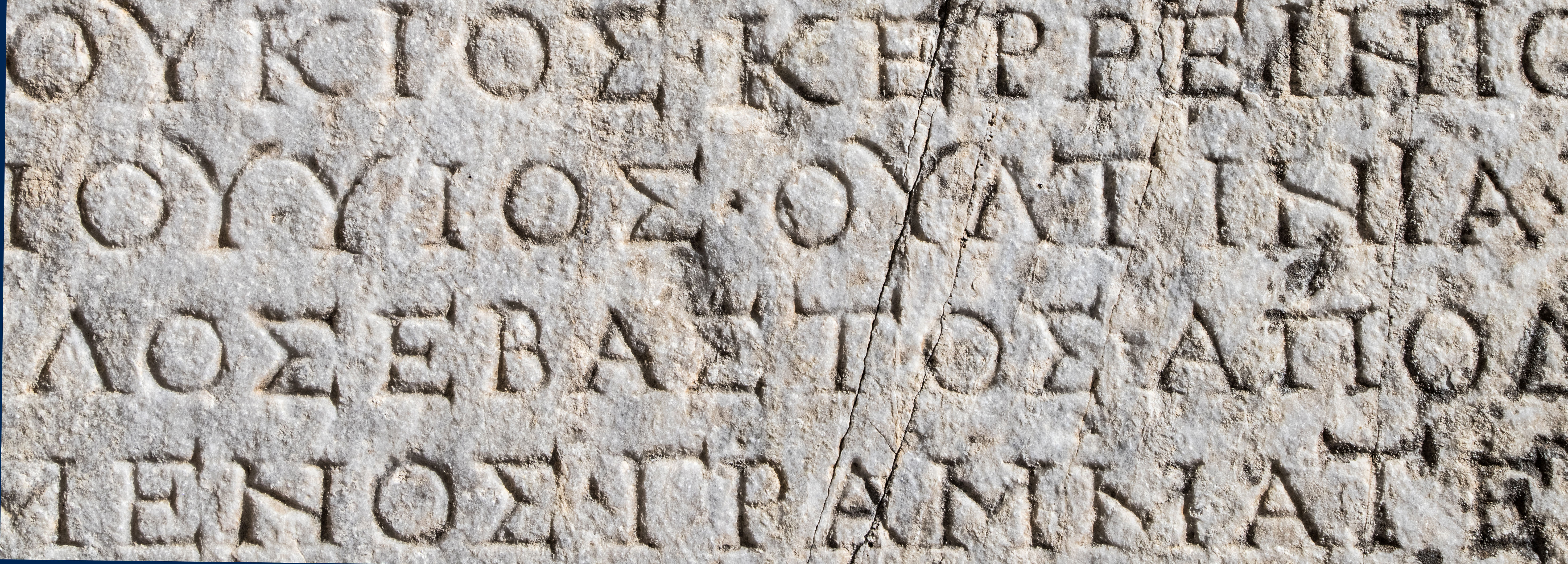 Greek Inscription