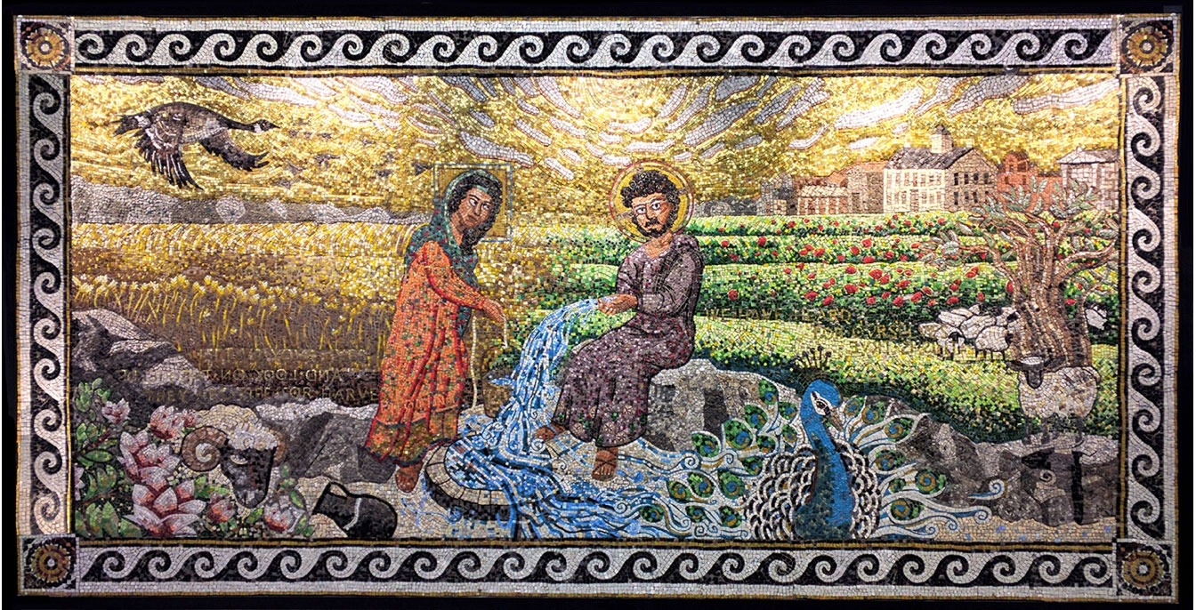 Mosaic Whole