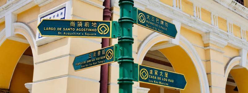 Multilingual road signs