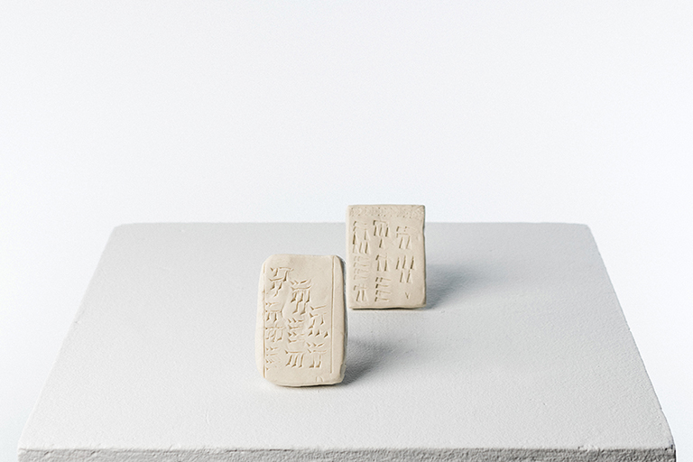 768x512 cuneiform tablets autumn 2020 mag