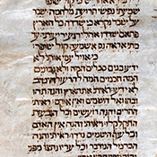 Detail of Hebrew manuscript text